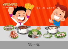 吃货猛料 呷哺呷哺门店为何挤不进去？加盟商秘密与版权代理解析