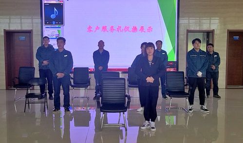 长城水务公司 礼仪服务标准化助力客服质量再提升